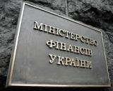 Мінфін почав роботу над законопроектом про податок на виведений капітал