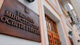 Міносвіти інформує вступників, як користуватися електронним кабінетом