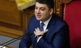 Гройсман пообіцяв особисто супроводжувати інвестиції в Україну