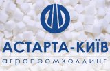 Крупнейший производитель сахара в Украине опроверг планы по размещению еврооблигаций
