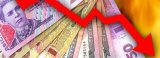 Гривня на межбанке продолжает обесцениваться