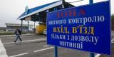 ДФС и Американская торговая палата обсудили реформы в таможне