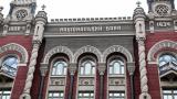 НБУ просить правоохоронців захистити банки з російським капіталом