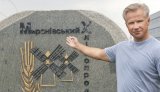 ЕБРР выделил Косюку 25 миллионов долларов на биогазовый завод