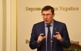 Луценко отчитался за свою работу в ГПУ
