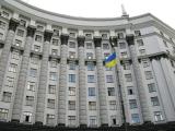 Кабмин собрался три года проедать бюджет