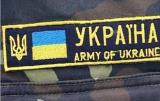Вступил в силу закон, разрешающий иностранцам служить в ВСУ