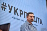 В &laquo;Укрпошті&raquo; розповіли, який банк хочуть купити