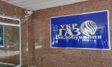 Співробітників &laquo;Укргазвидобування&raquo; звинувачують у розкраданнях на 3 млрд грн