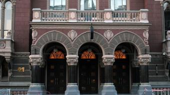 National Bank Forecasts New Problems with Capital Increase of Ukrainian Banks