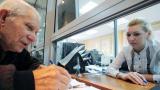 Розенко розповів, скільки мільярдів треба на осучаснення пенсій