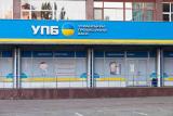 Нацбанк позволил банку УПБ вывести 120 млн и &laquo;кинуть&raquo; 12 банков, - СМИ