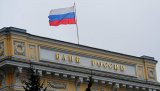 &laquo;Дыра&raquo; в капитале банка &laquo;ВВБ&raquo; составила 5,6 миллиарда рублей, Россия