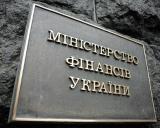 Мінфін позичив на внутрішньому ринку майже 21 мільйон гривень