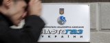 В "Нафтогазе" рассказали, чего хотят от трехсторонних переговоров по транзиту