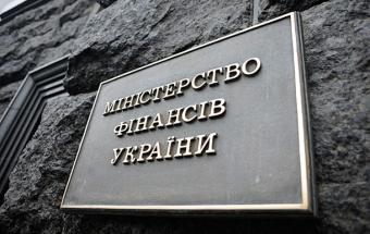 Минфин будет размещать ОВГЗ на основании анонимных заявок