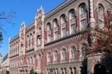 Банки сократили долг перед НБУ до 98 миллиардов гривен