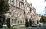НБУ підвищив облікову ставку