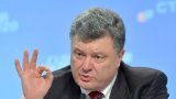 Порошенко готовий піти на поступки МВФ у питанні ціни на газ