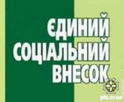 Подавать отчетность по единому взносу можно в электронном виде