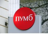 ПУМБ запустив оплату через Android Pay
