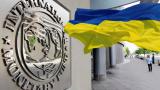МВФ о транше: Осталось несколько проблем