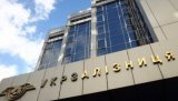 ПАТ &laquo;Укрзалізниця&raquo; почала розміщувати вільні мільйони в цінних паперах