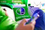 Акционеры &laquo;Мегафона&raquo; одобрили схему выкупа акций у миноритариев в рамках делистинга, Россия