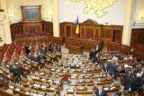 Опубліковано Указ Президента про розпуск Верховної Ради