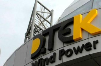 НАБУ відкрило справу на членів Нацкомісії через ДТЕК Ахметова