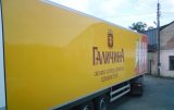 Компания "Галичина" продолжает выпуск продукции