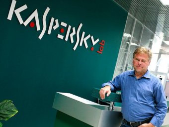 Бесплатный антивирус &laquo;Лаборатории Касперского&raquo; будет доступен в Казахстане