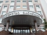 Мінекономіки очікує зростання промисловості на 1,4 відсотка