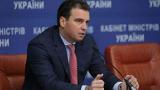 Abromavicius Has Told about Priorities of Ministry of Economy for 2016