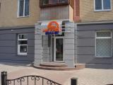 Національний банк України відніс ПАТ &laquo;КБ &laquo;АКТИВ-БАНК&raquo; до категорії неплатоспроможних