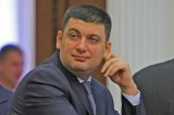 Гройсман хоче закон, що каратиме правоохоронців за тиск на бізнес