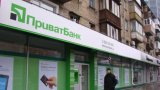 ПриватБанк за II квартал 2017 року отримав понад 2,9 млрд гривень збитків