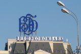 Російський ВЕБ зібрався продати українську &laquo;дочку&raquo; до травня