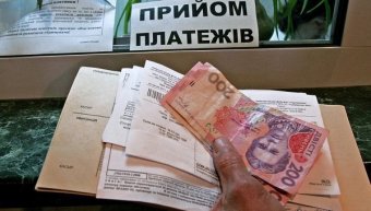 Заборгованість українців за комуналку знизилася