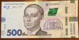 НБУ презентував нові 500 гривень