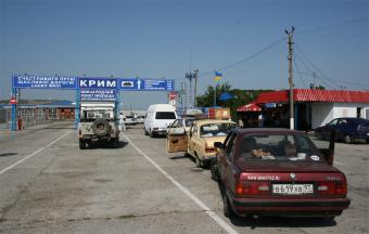 Между Украиной и Крымом начал действовать погранконтроль