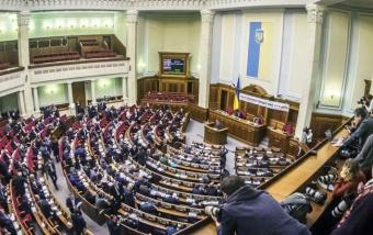 В ВР зарегистрировали постановление об увольнении вице-премьера