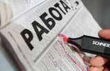 В Украине сократился уровень безработицы