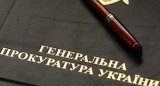 Скандал з Держгеокадастром на Закарпатті: у ГПУ розповіли подробиці корупційної схеми