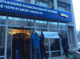 В Черкассах с &laquo;боями&raquo; требуют отставки нового главы полиции