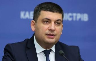 Гройсман має намір встановити контроль над найпотужнішими держпідприємствами