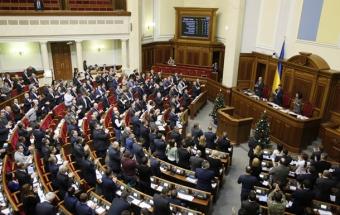 Рада знову відмовилася внести спецконфіскацію до порядку денного