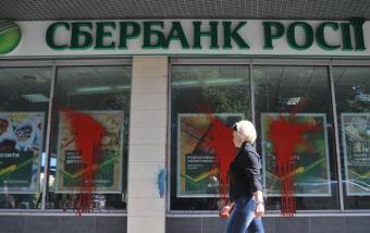 ICU спростувала свою участь в переговорах щодо продажу &laquo;дочки&raquo; Сбєрбанку