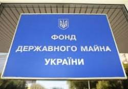 Доходи від приватизації на біржових торгах з початку 2013 р. зросли на 23%