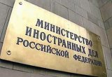 Россия готовит ответ на снос советских памятников в Польше